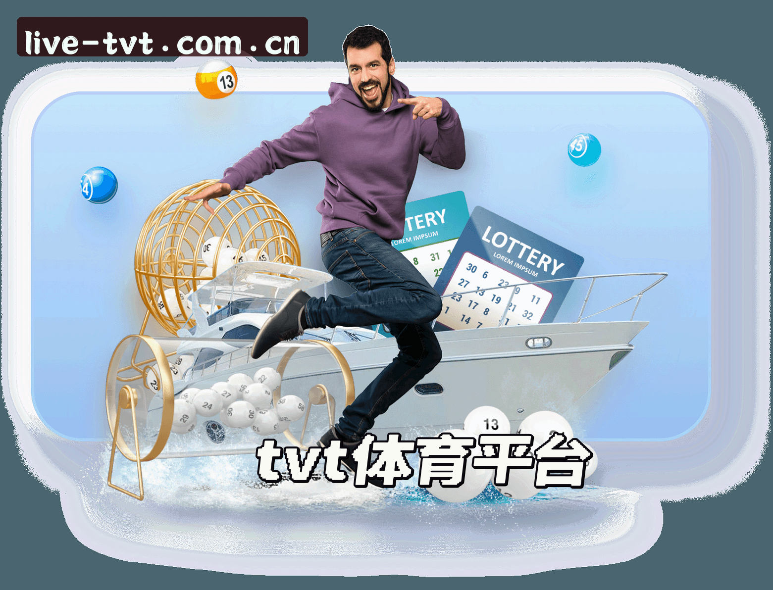 关于我们 - tvt体育(TVT)官方网站 - 正版体育平台