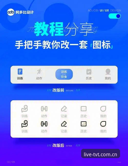 7个必知步骤：Tvt体育app下载功能详解与上手指南