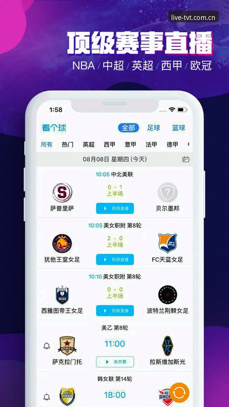 最新tvt体育安卓安装全面解析：从下载到畅玩的一站式指南