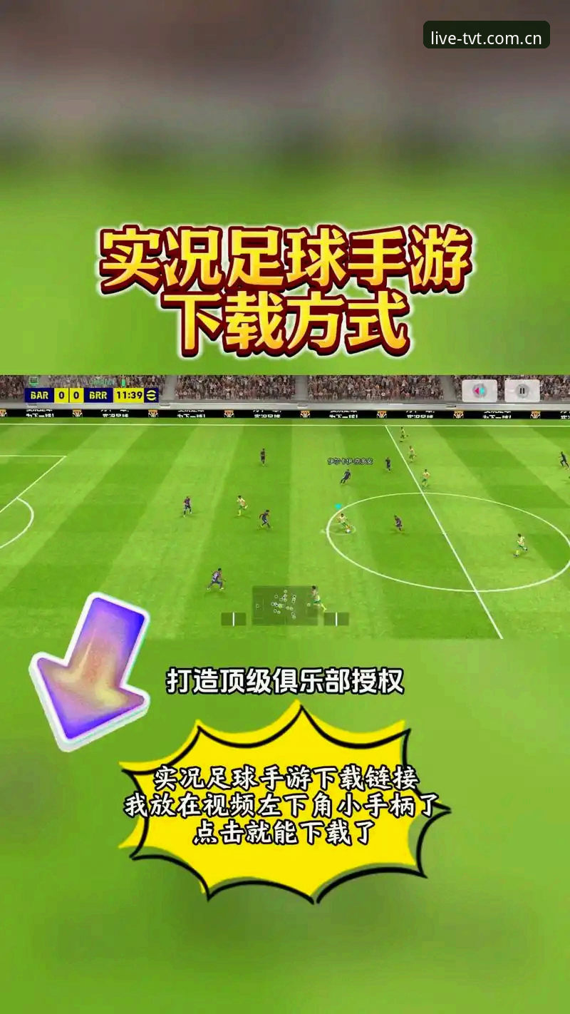 tvt体育安卓安装怎么样 3个角度全方位评测:tvt体育安卓安装怎么样?实际体验与操作指南