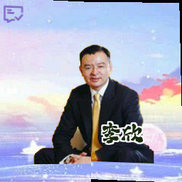 李欣