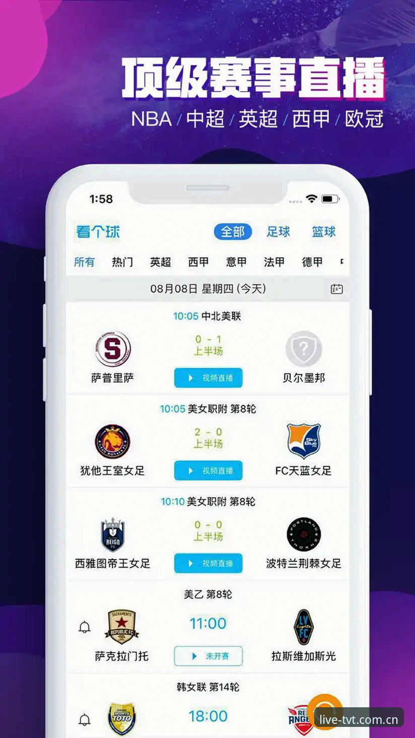 TVT体育平台正版安卓版使用详解与经验分享